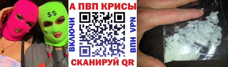 хочу   Новая Усмань  A PVP СК 