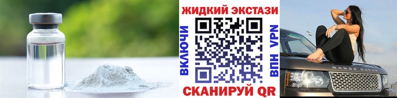 БУТИРАТ Butirat  Новая Усмань 