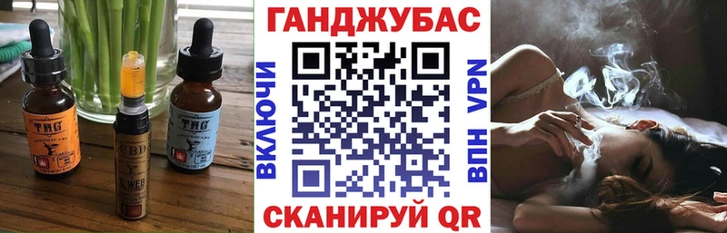 Canna-Cookies марихуана Новая Усмань