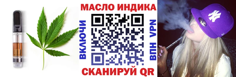 ссылка на мегу зеркало  Новая Усмань  Cannafood конопля 