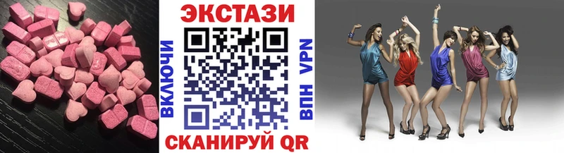 ОМГ ОМГ рабочий сайт  Новая Усмань  ЭКСТАЗИ 99% 
