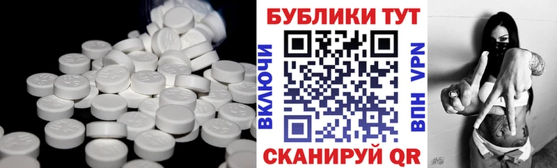 Ecstasy ешки Новая Усмань