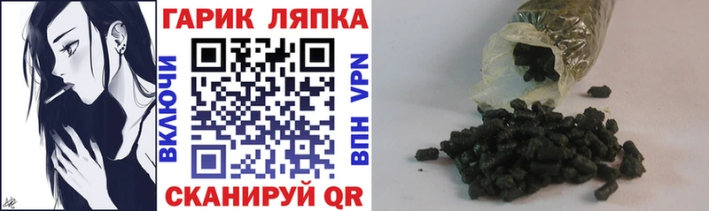 где купить   kraken зеркало  Гашиш Изолятор  Новая Усмань 