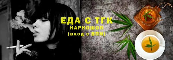 дистиллят марихуана Абдулино