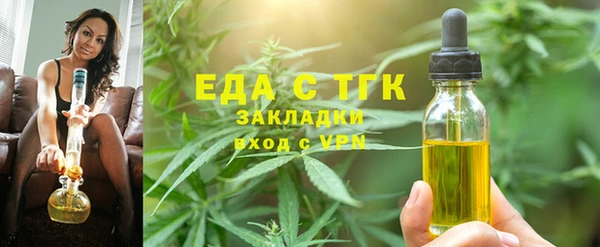 бошки Абинск