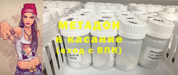 бошки Абинск