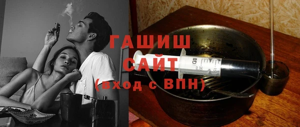 бошки Абинск