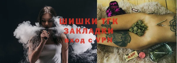 кокаин премиум Абаза