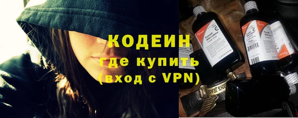 меф Новозыбков
