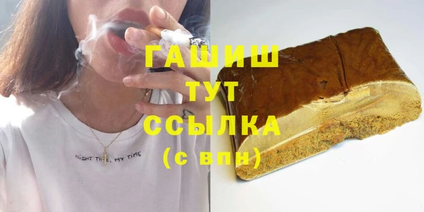 меф Новозыбков