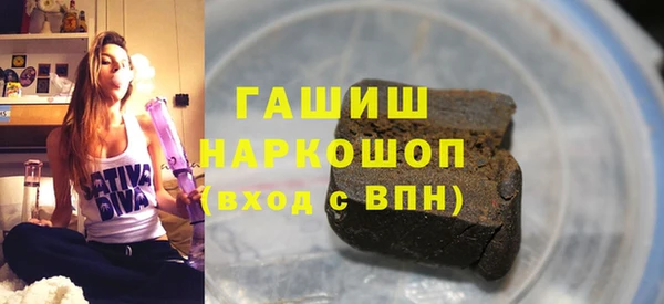 метамфетамин Новодвинск