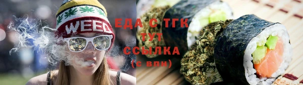 бошки Абинск