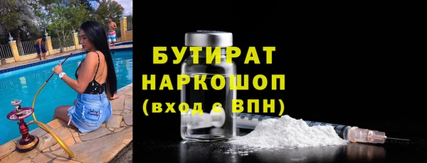 кокаин премиум Абаза