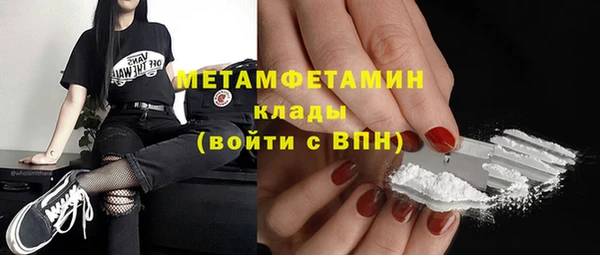 кокаин премиум Абаза