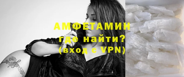 кокаин премиум Абаза