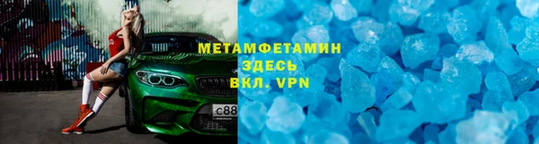 дистиллят марихуана Абдулино