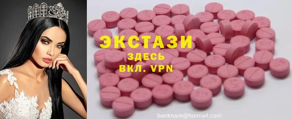 дистиллят марихуана Абдулино