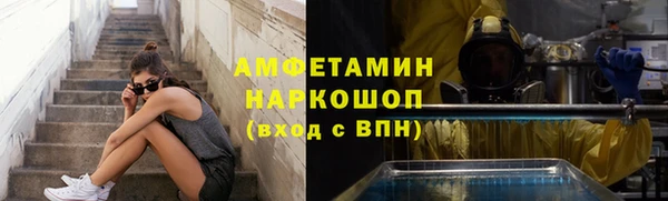 кокаин премиум Абаза