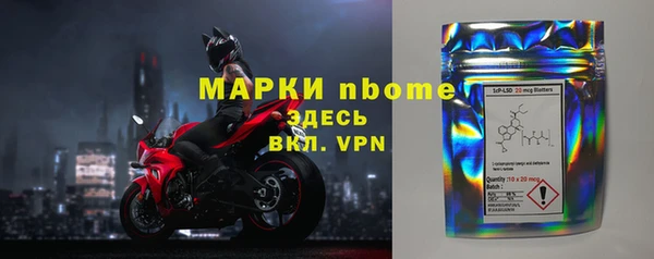 бошки Абинск