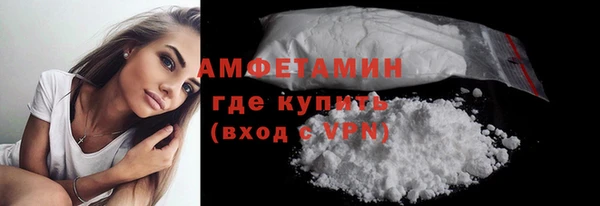 кокаин премиум Абаза