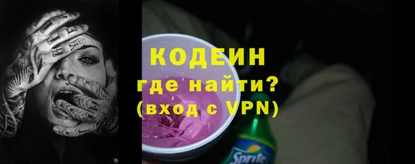 кокаин премиум Абаза