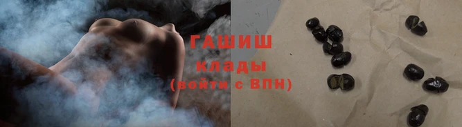 дистиллят марихуана Абдулино