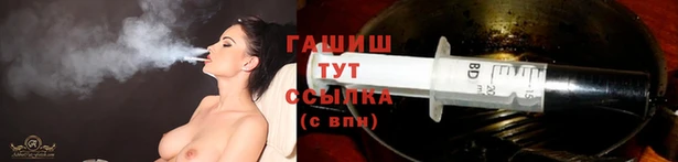 меф VHQ Новокубанск