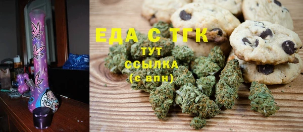 кокаин премиум Абаза