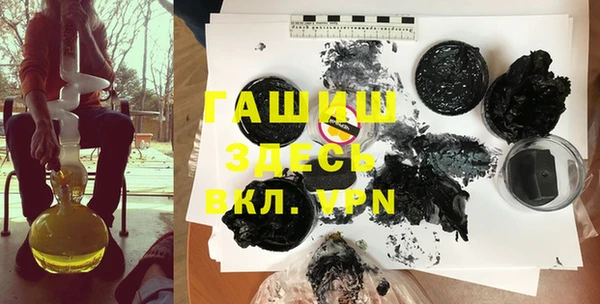 дистиллят марихуана Абдулино