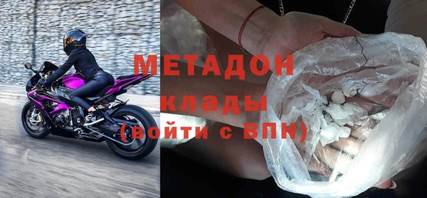 дистиллят марихуана Абдулино