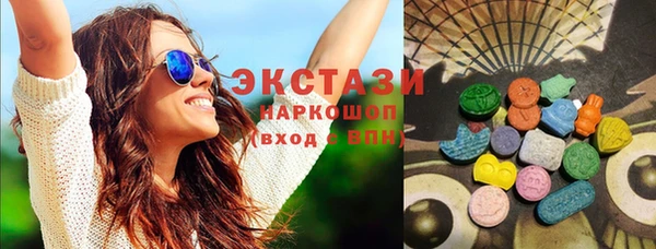 кокаин премиум Абаза