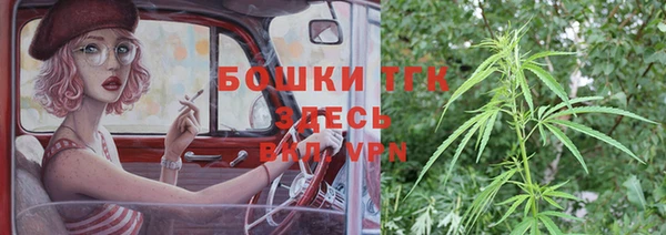 бошки Абинск