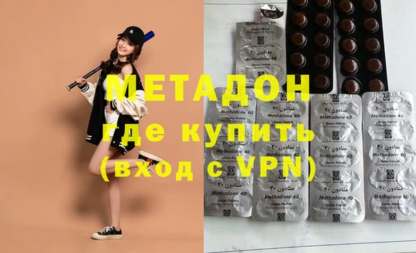 кокаин премиум Абаза