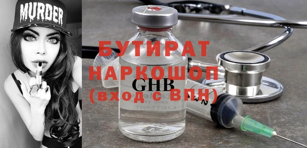 бошки Абинск