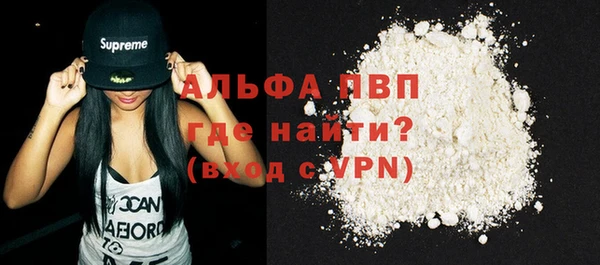 кокаин премиум Абаза