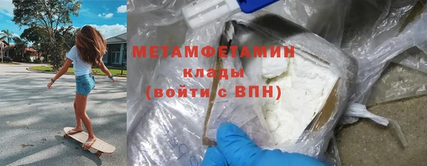 дистиллят марихуана Абдулино