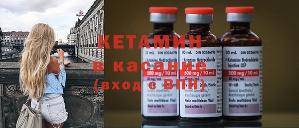 бошки Абинск