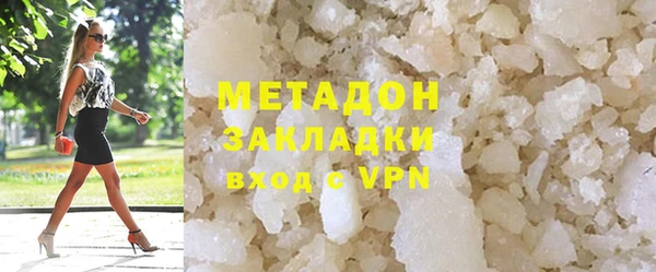 кокаин премиум Абаза