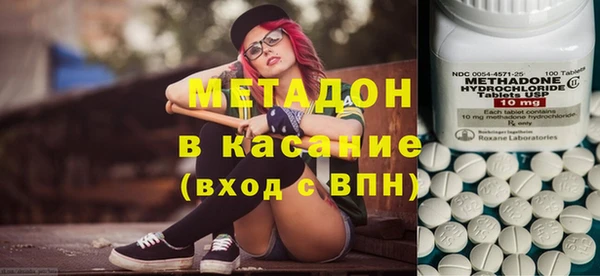 меф VHQ Новокубанск
