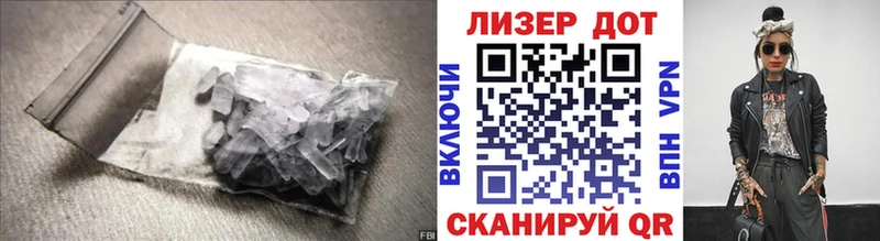 ЛСД экстази кислота  наркотики  Новая Усмань 