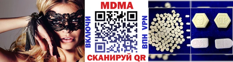 блэк спрут ONION  даркнет сайт  Новая Усмань  MDMA Molly 