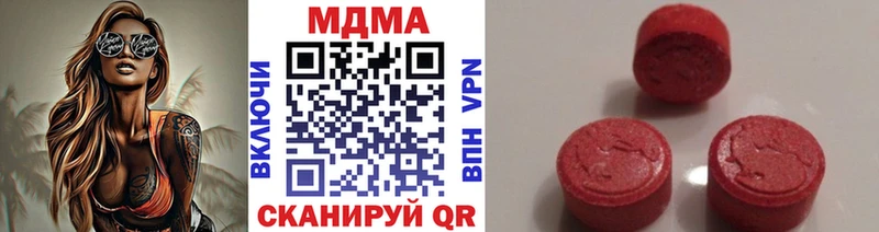 MDMA VHQ Новая Усмань
