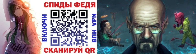 МЕТАМФЕТАМИН винт  даркнет сайт  Новая Усмань 