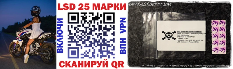 Марки 25I-NBOMe 1500мкг  mega маркетплейс  Новая Усмань 