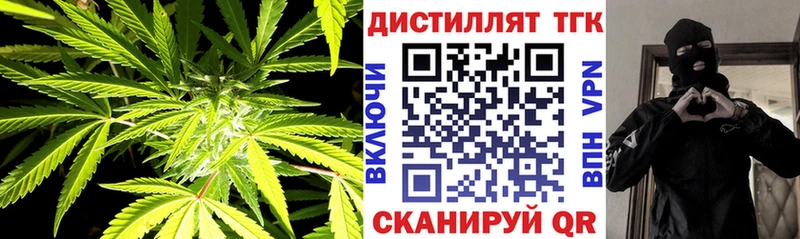 Дистиллят ТГК THC oil  Новая Усмань 