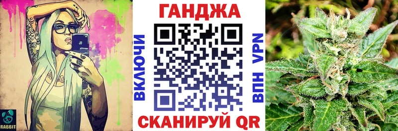 мега ССЫЛКА  Новая Усмань  Каннабис конопля 